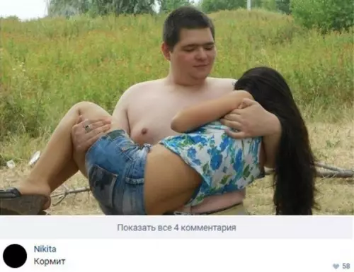 Смешная картинка №264786