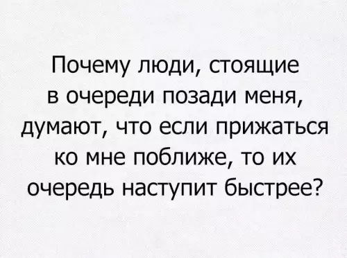 Смешная картинка №686343