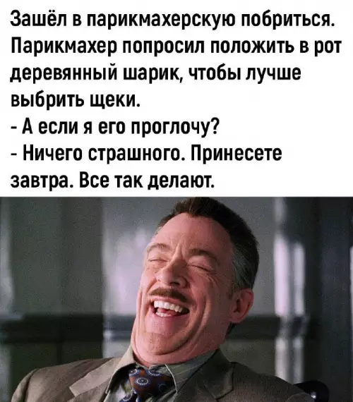 Смешная картинка №729964