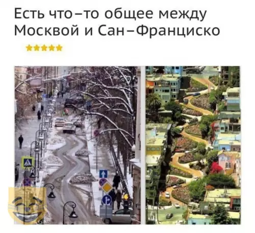 Смешная картинка №343359 #приколы #картинки #мемы ?