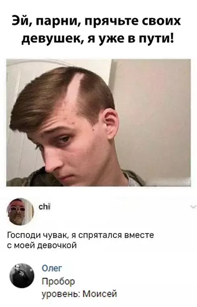 Смешная картинка №302927