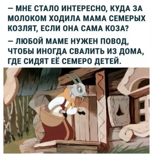 Смешная картинка №596131 Ну, логично