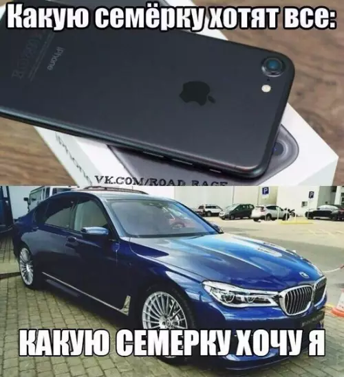 Смешная картинка №173896