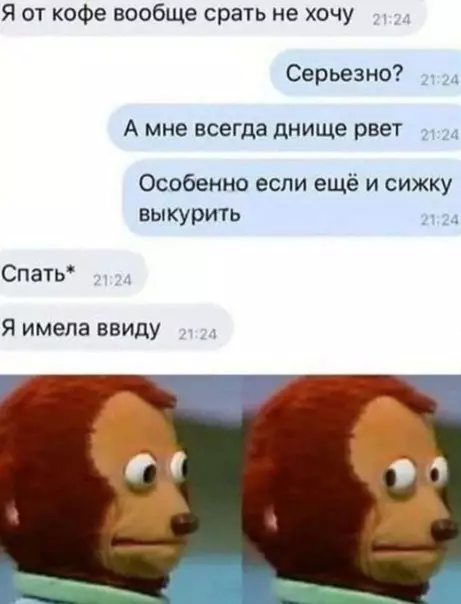 Смешная картинка №542477