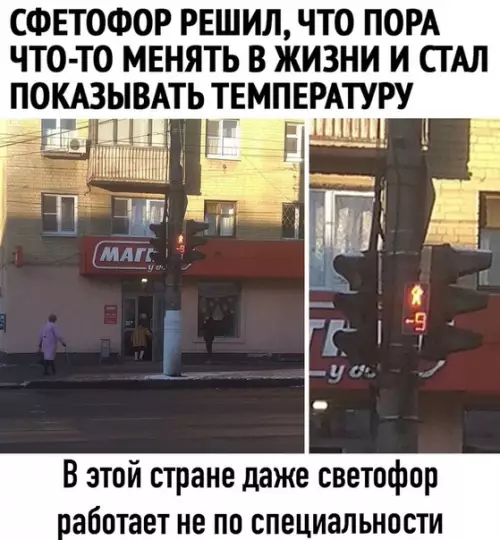 Смешная картинка №492126