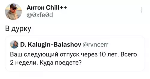 Смешная картинка №703766