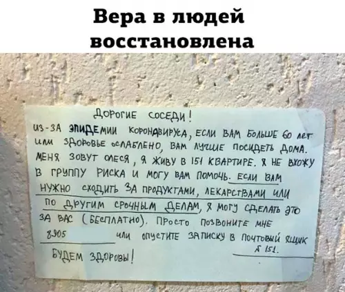 Смешная картинка №477933 Удивительно