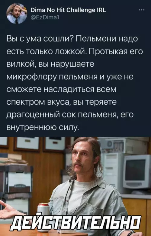 Смешная картинка №666647