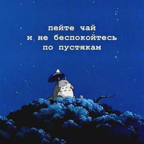 Смешная картинка №193784 Совет дня: