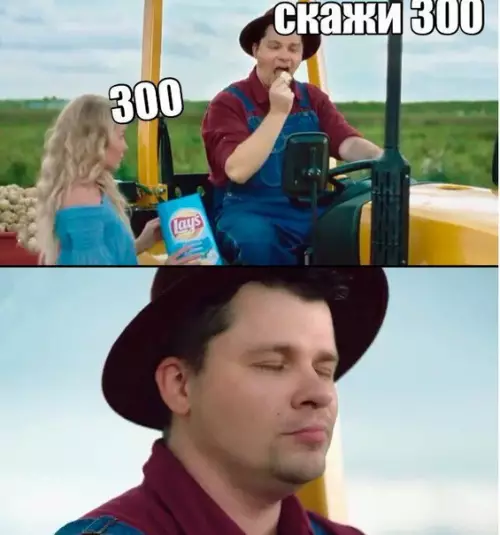 Смешная картинка №207766