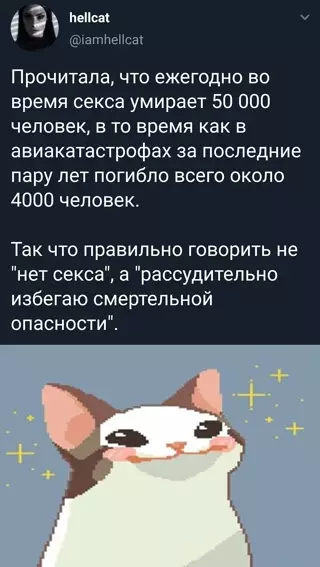 Смешная картинка №710694