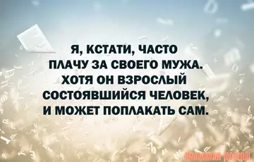 Смешная картинка №736656