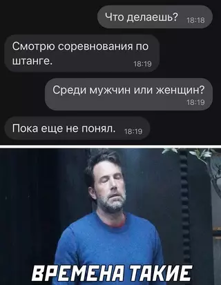 Смешная картинка №661676