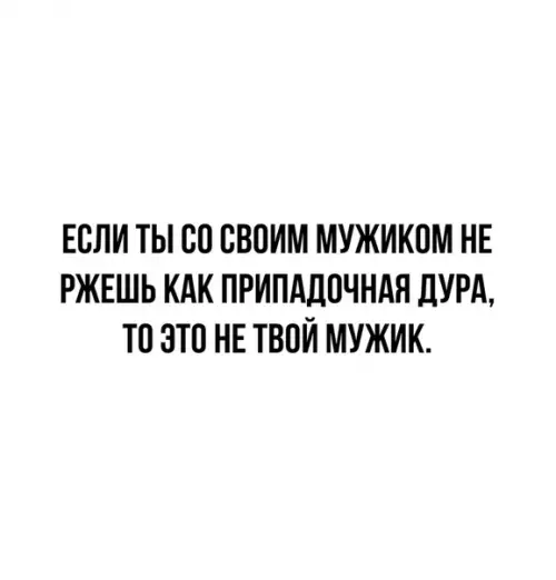 Смешная картинка №443005