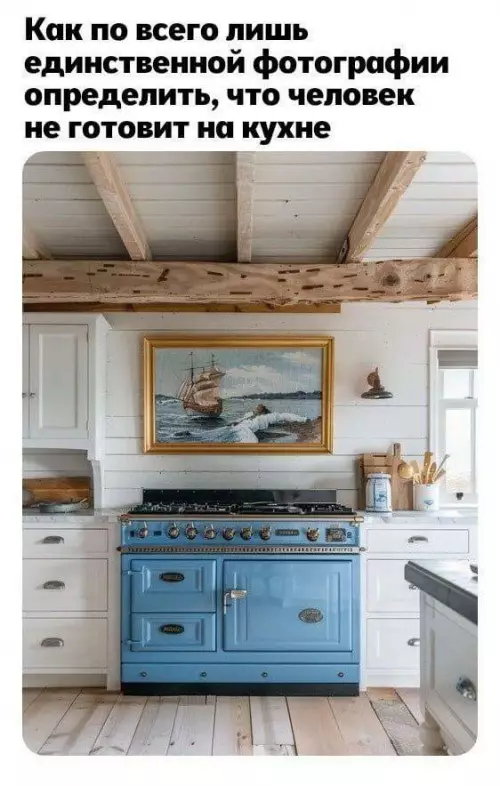 Смешная картинка №789185