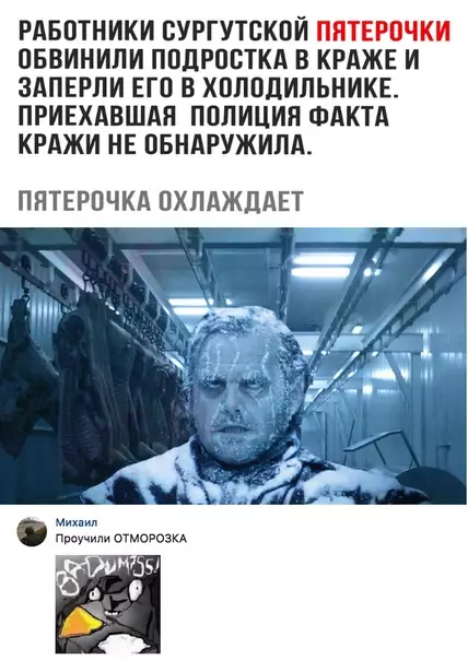 Смешная картинка №304717