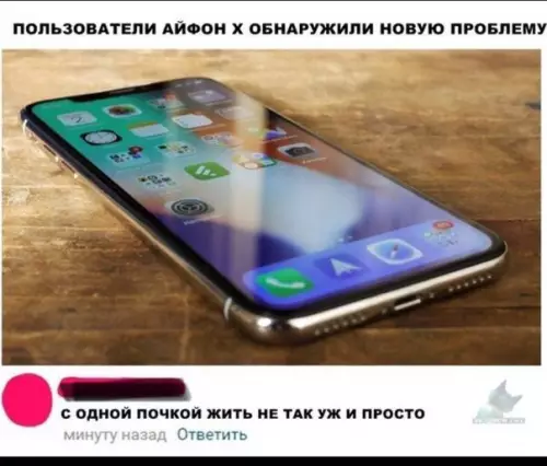 Смешная картинка №317775
