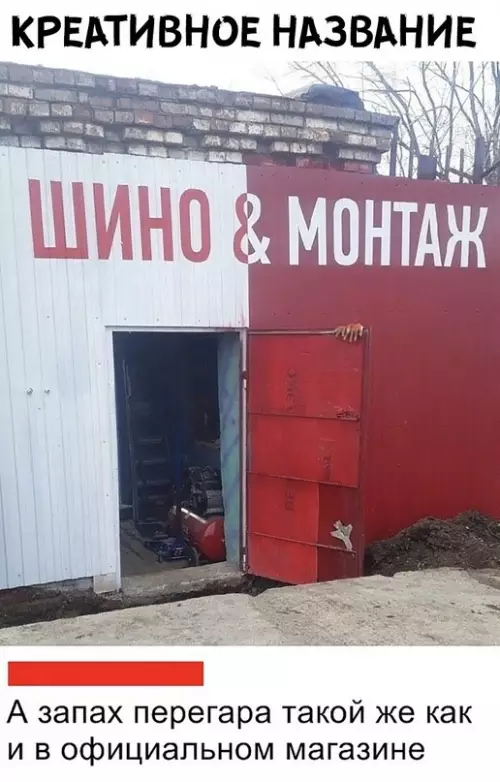 Смешная картинка №640113