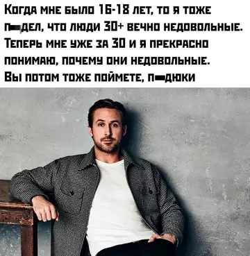 Смешная картинка №765291 Всё приходит с опытом