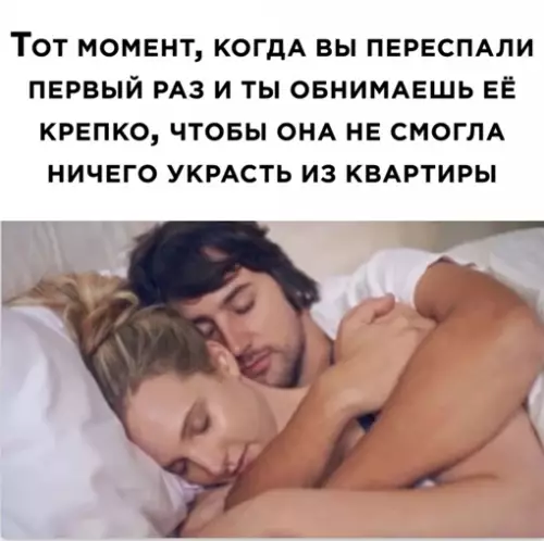 Смешная картинка №637191