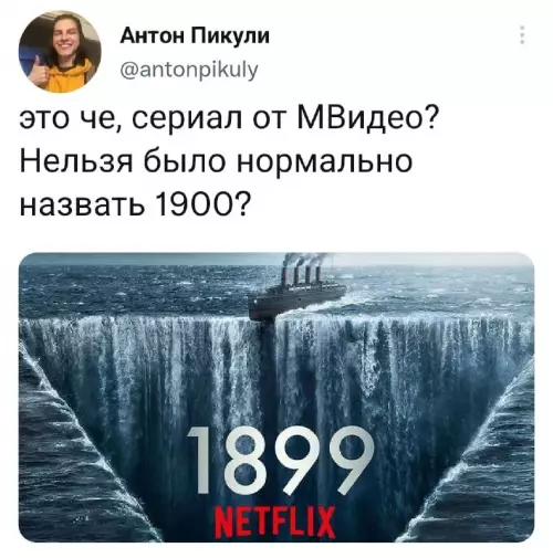 Смешная картинка №666526