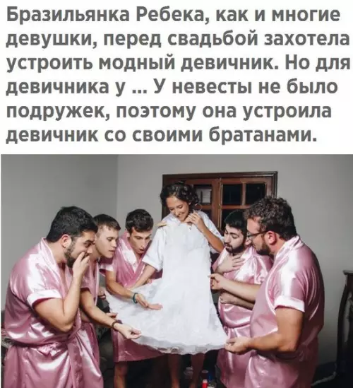 Смешная картинка №268754