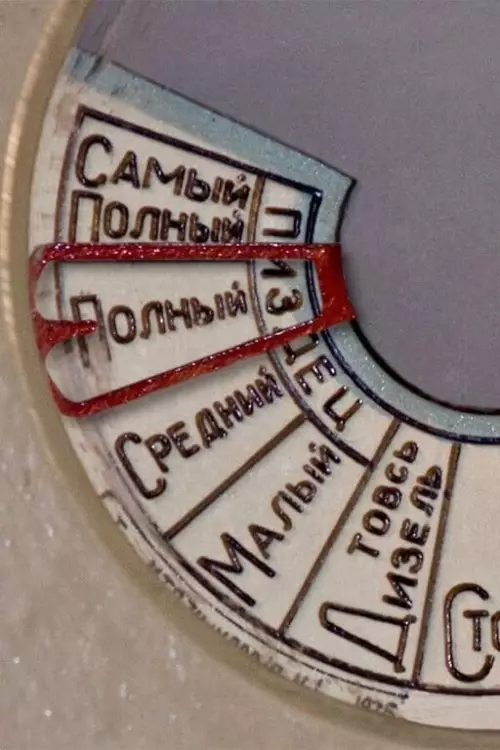 Смешная картинка №650835