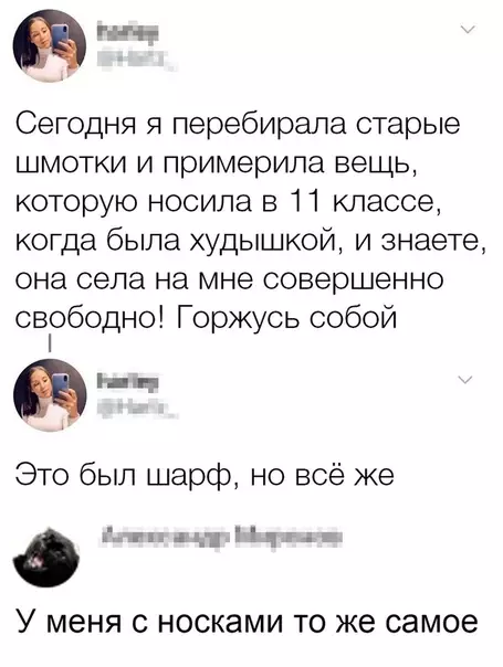 Смешная картинка №357612
