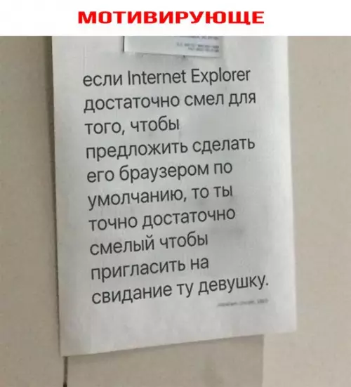 Смешная картинка №238625