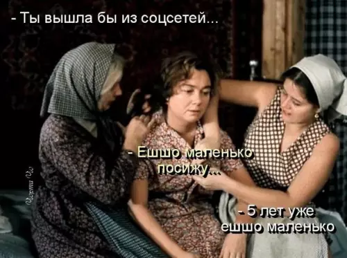 Смешная картинка №245470