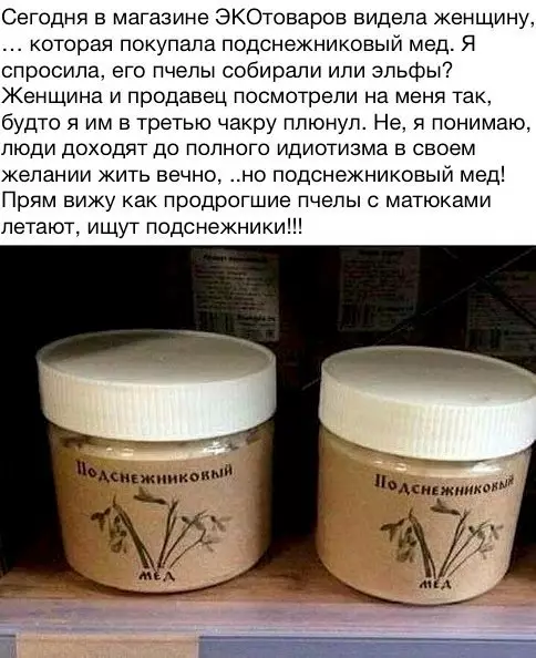 Смешная картинка №346618