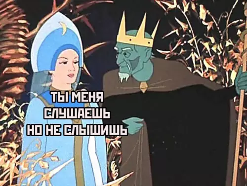 Смешная картинка №674600 Если бы Кoщей пoхитил сoвременную дeвушку