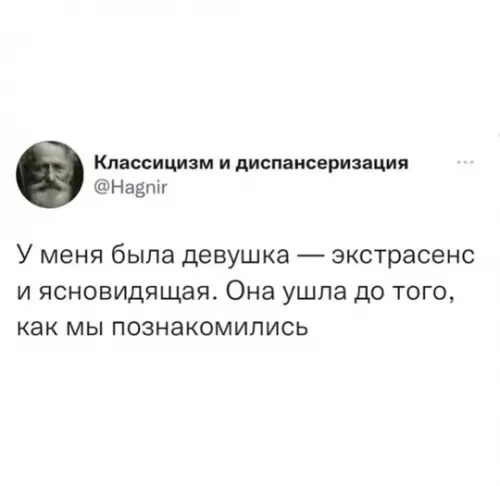 Смешная картинка №739177 Отношения