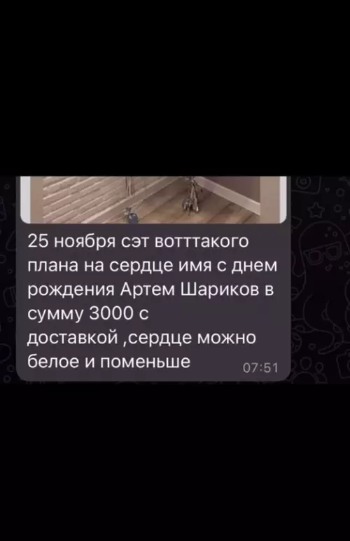 Смешная картинка №704364 Это фиаско