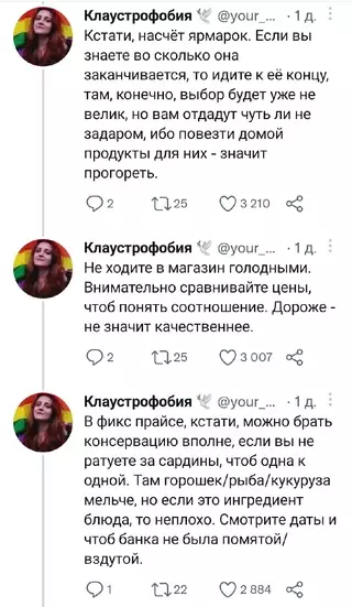 продолжение Смешная картинка №633407 Скоро нам всем это пригодится