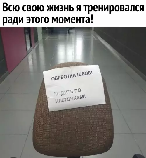 Смешная картинка №356298 #приколы #картинки #мемы ?