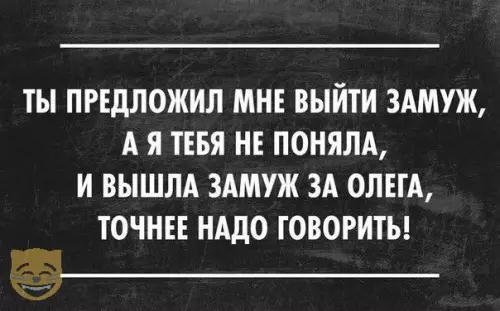 Смешная картинка №323989