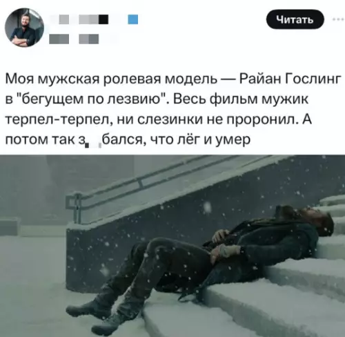 Смешная картинка №763225 мужчины