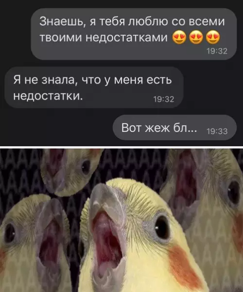 Смешная картинка №591054