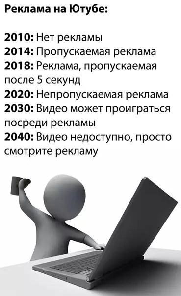 Смешная картинка №527026