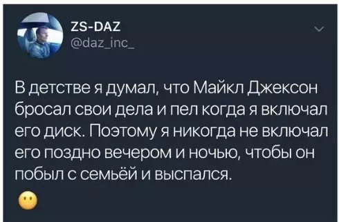 Смешная картинка №276625