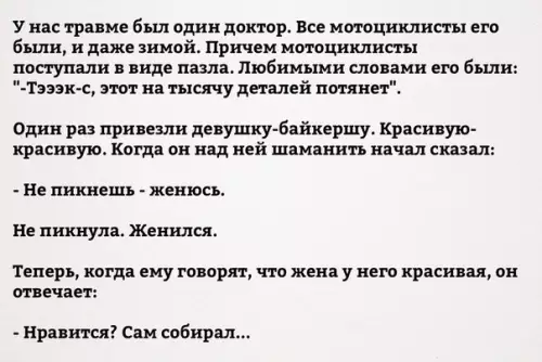 Смешная картинка №216517