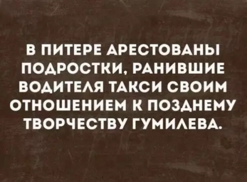 Смешная картинка №701853