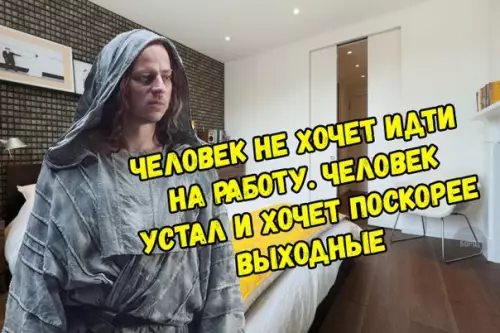Смешная картинка №217421