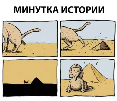 Смешная картинка №296951