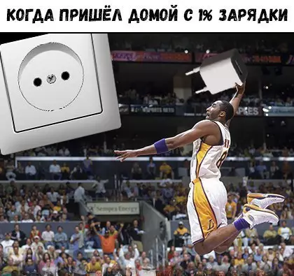 Смешная картинка №262007