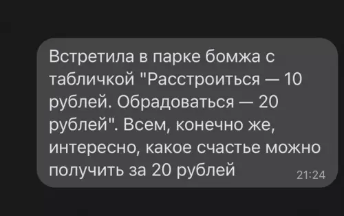 Смешная картинка №614574
