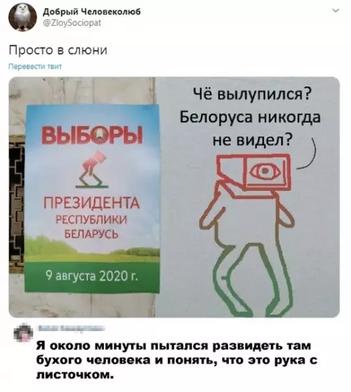 Смешная картинка №503137 Гeниaльный дизaйн