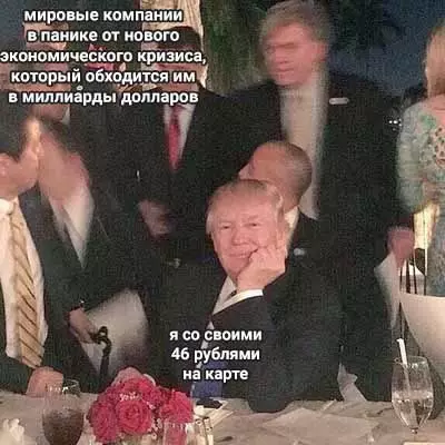 Смешная картинка №484556 Нет денег - нет проблем