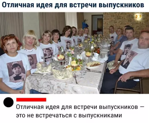 Смешная картинка №532543 Действительно.